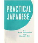 PRACTICAL JAPANESE